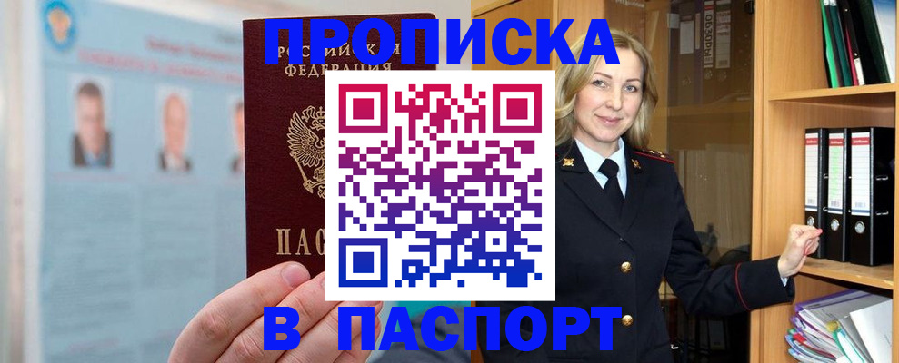 регистрация для дет. сада в Дудинке