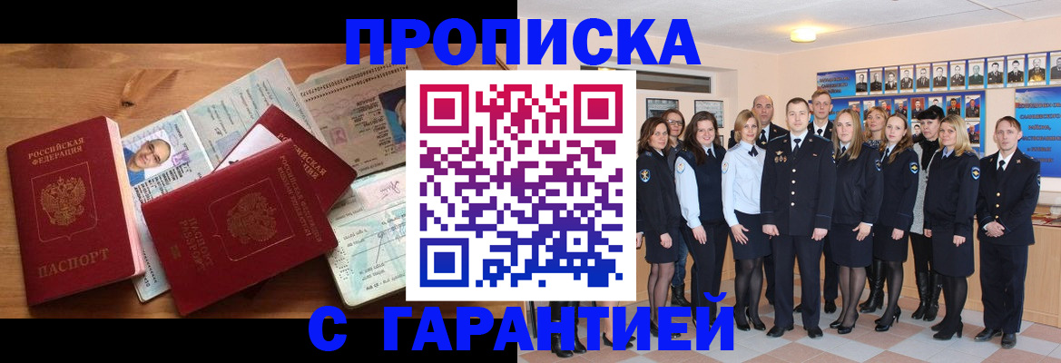 пропишу в квартире в Дудинке